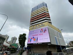 Sim Lim Tower (D8), Office #626430181